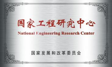 奋进十年写春秋，只为龙头好水来&mdash;&mdash;上海城市水资源开发利用国度工程中心有限公司成立十周年