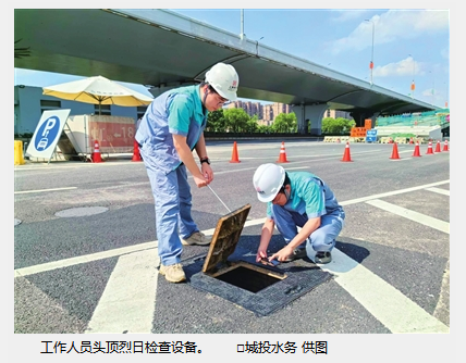 工作人员头顶骄阳查抄设备.png